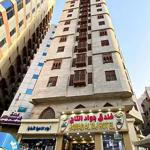 زيارة الفندق